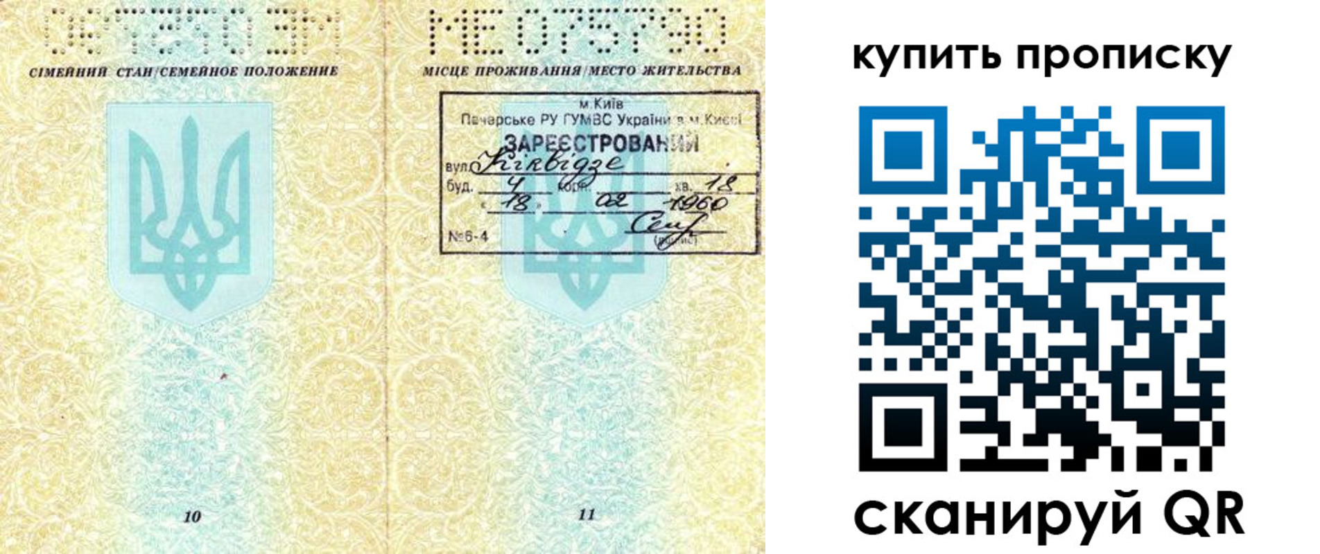 миграционный учет в Каргополе