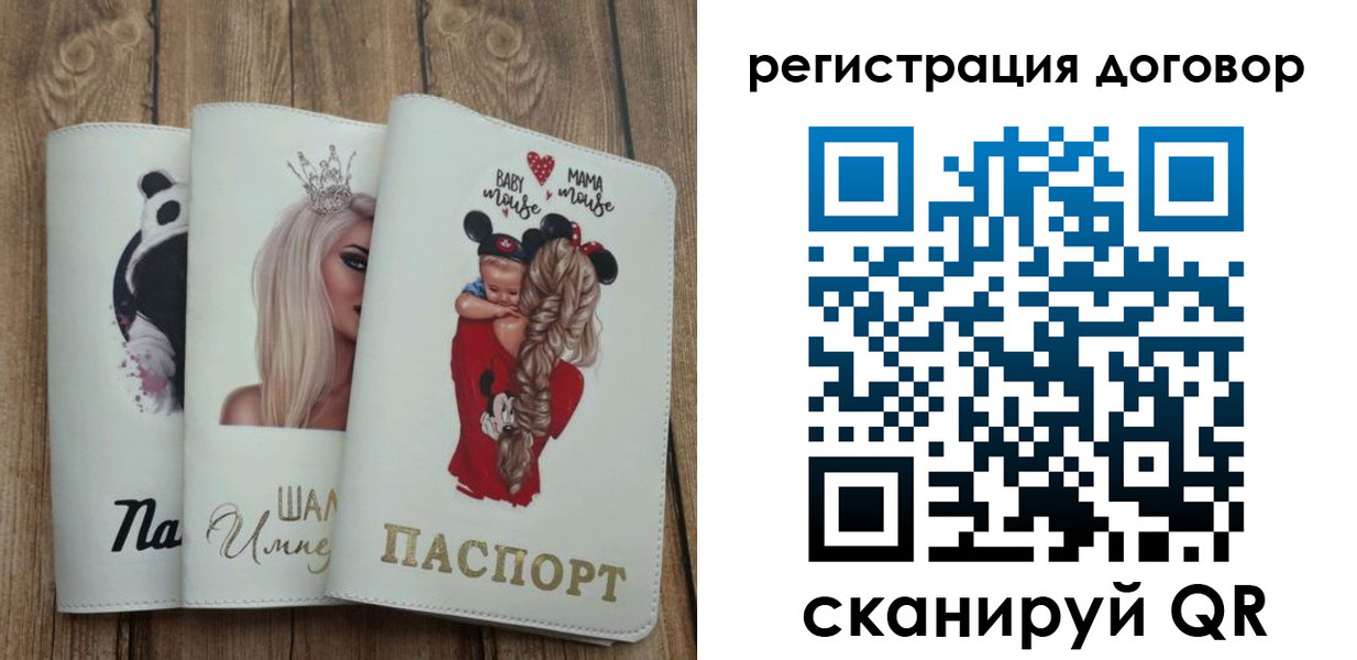 купить прописку в Каргополе