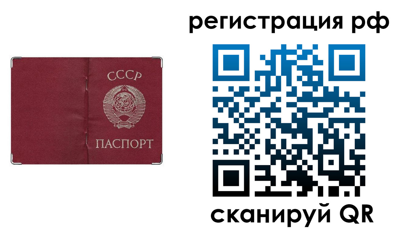 временная регистрация надежно в Каргополе