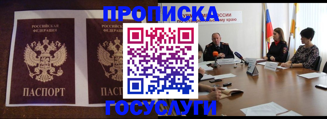 прописка поиск в Каргополе