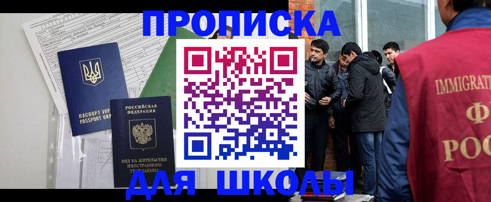 прописка штамп в Каргополе