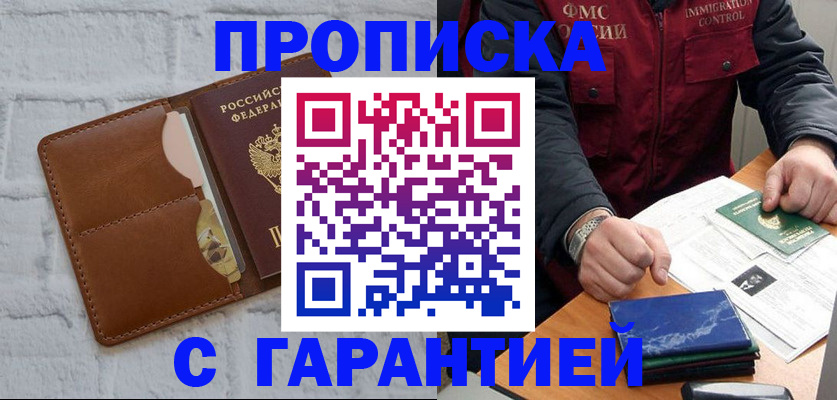 форма 3 в Каргополе